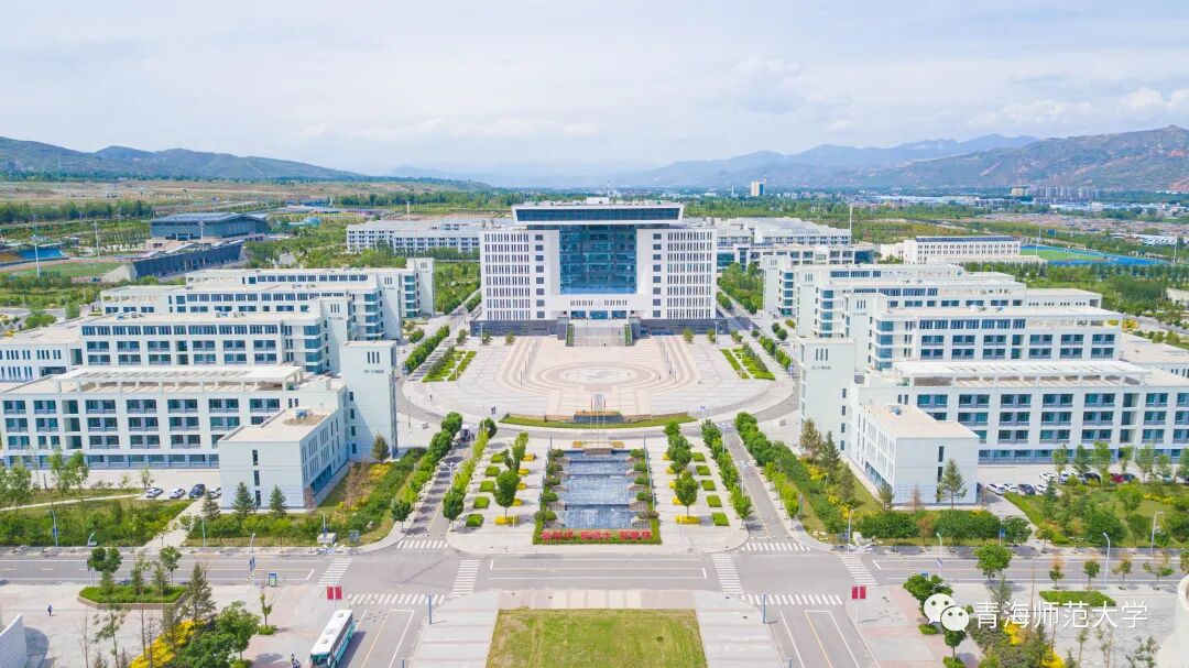 Qinghai Normal University