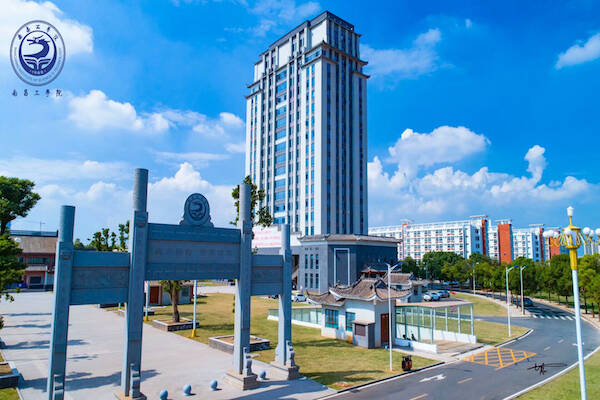 Nanchang Institute of Science and Technology | Higher Ed Jobs in China